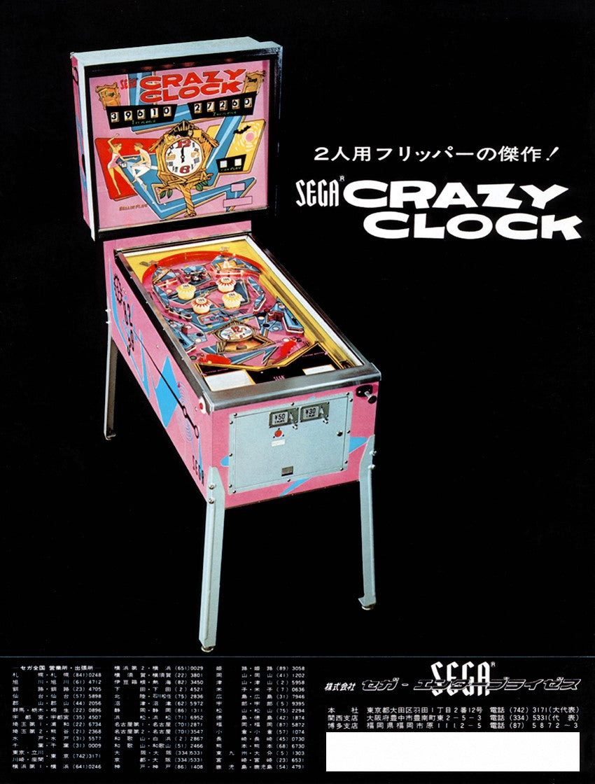 Crazy Clock